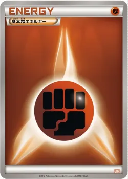 Fighting Energy 「GBR No. 018」「JP」